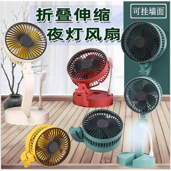 Mini Cooling Fan With Light